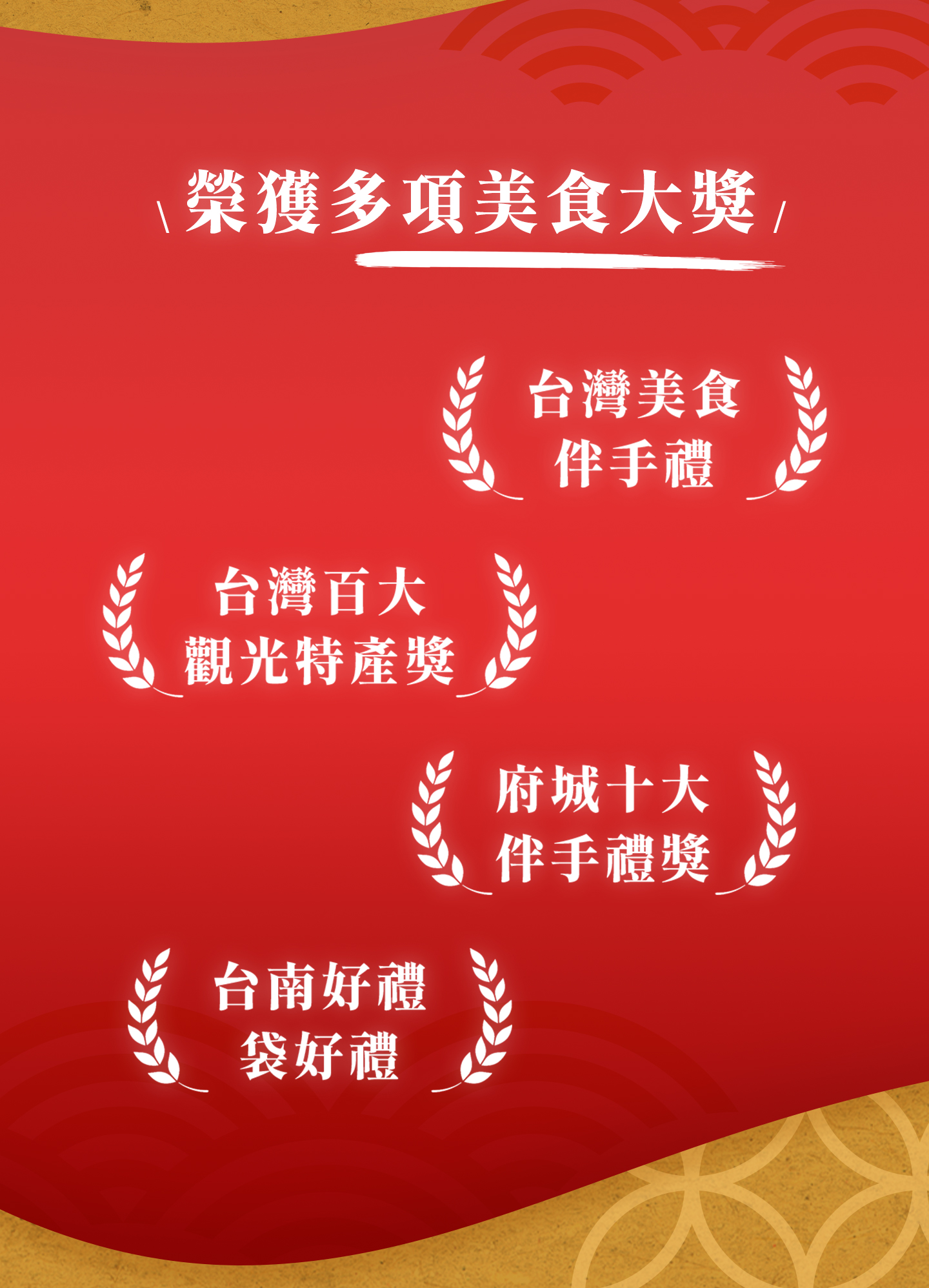台南古早味肉包-香菇蛋黃肉包