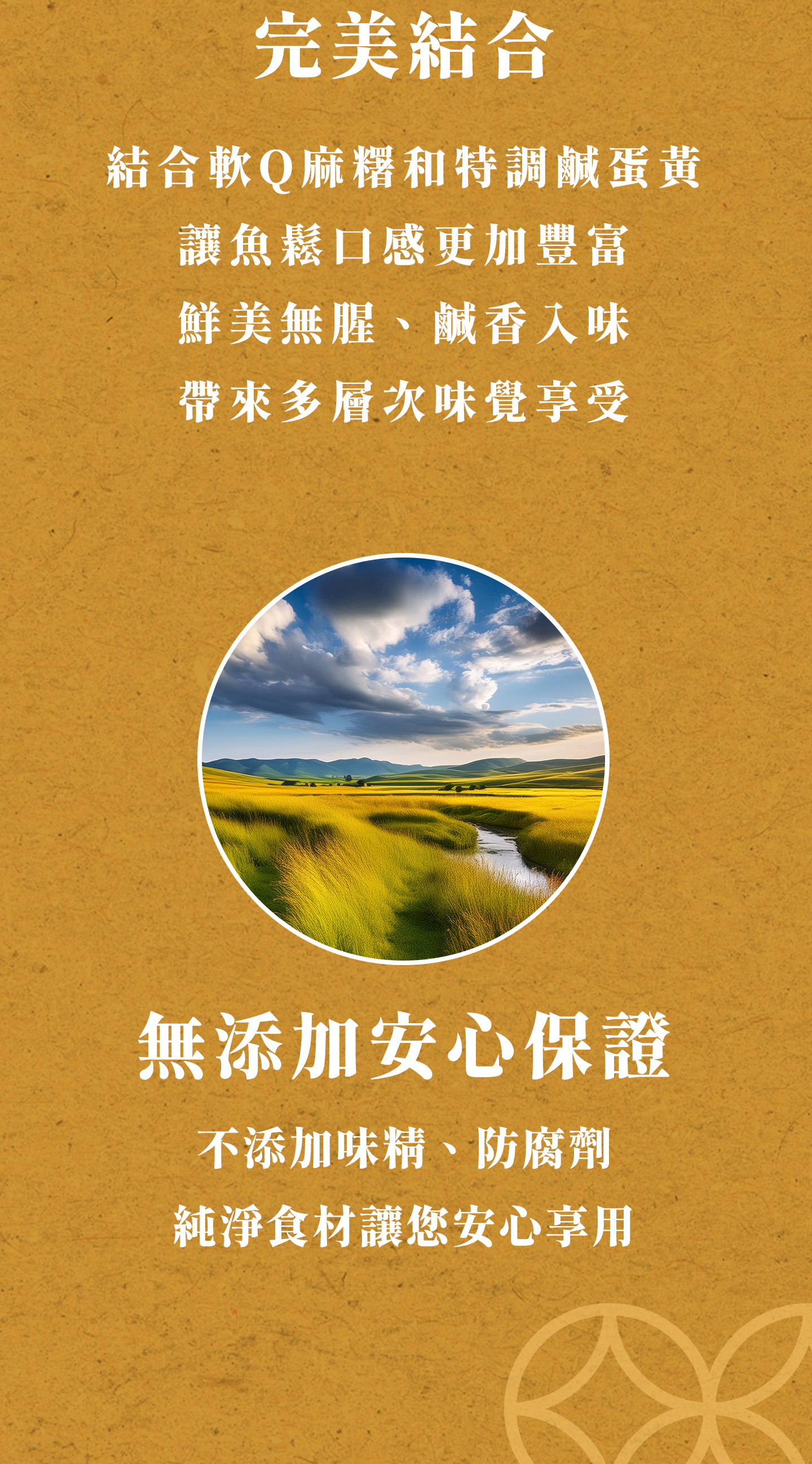 台南古早味肉包-香菇蛋黃肉包